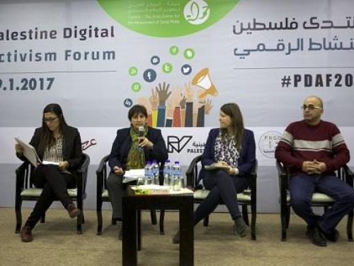 "حملة" يعقد منتدى فلسطين للنشاط الرقمي لأول مرة في فلسطين