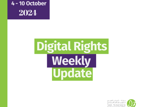 Digital Rights Weekly Update: 4 - 10 October