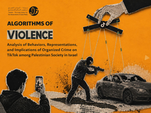 New 7amleh Study Examines the Role of TikTok’s Algorithms in Reproducing Organized Crime Culture within Palestinian Society in Israel