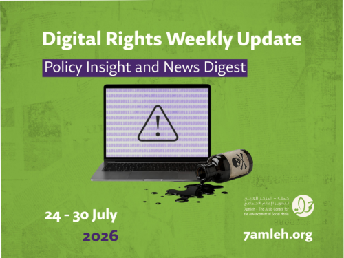 Digital Rights Weekly Update: 24 - 30 July 2026