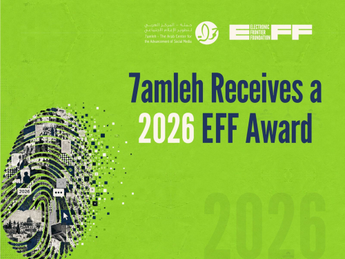 7amleh Receives 2026 EFF Award for Advancing Palestinian Digital Rights