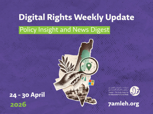 Digital Rights Weekly Update: 24 - 30 April 2026
