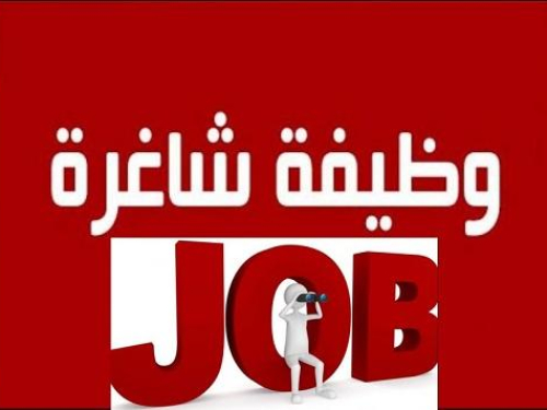 لمركز حملة مطلوب/ة مساعد/ة إدارية