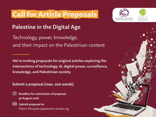 Call for Article Proposals