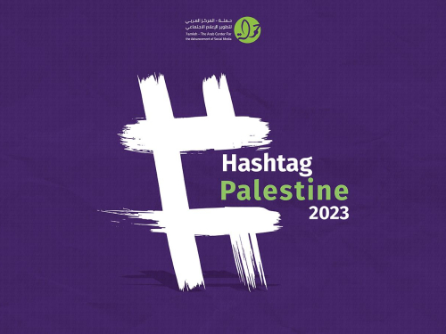 Hashtag Palestine 2023: Palestinian Digital Rights During War
