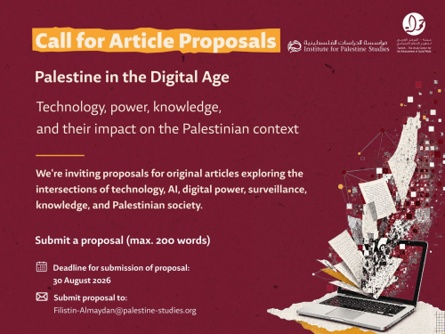 Call for Article Proposals