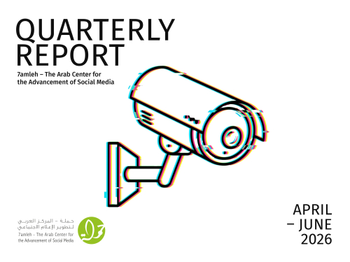 April - June 2026 Quarterly Report