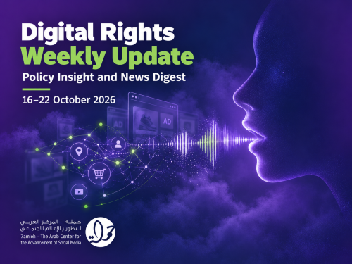 Digital Rights Weekly Update: 16 - 22 October 2026