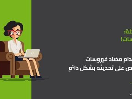 7amleh Center Releases Digital Security Awareness-Campaign
