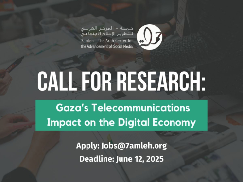 Call for Research: Gaza’s Destruction of Telecommunications Impact on the Digital Economy - May 2025