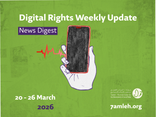 Digital Rights Weekly Update: 20 - 26 March 2026