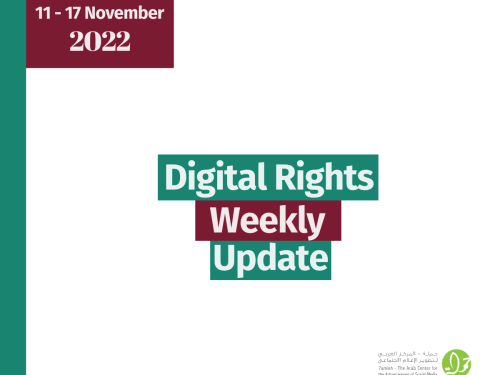 18 - 24 November: Digital Rights Weekly Update