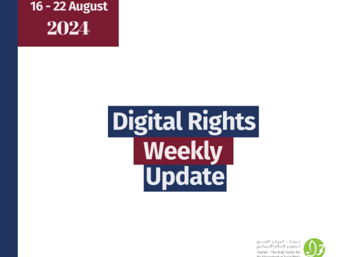 Digital Rights Weekly Update: 16 - 22 August