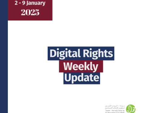 Digital Rights Weekly Update: 2 - 9 January