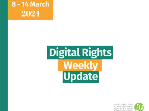 Digital Rights Weekly Update 8 - 14 March