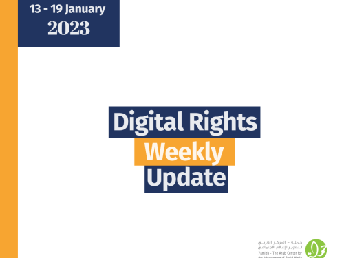 13 -19 January: Digital Rights Weekly Update