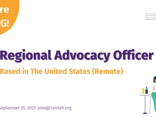 Job Opportunity:  Regional Advocacy Officer (United States)