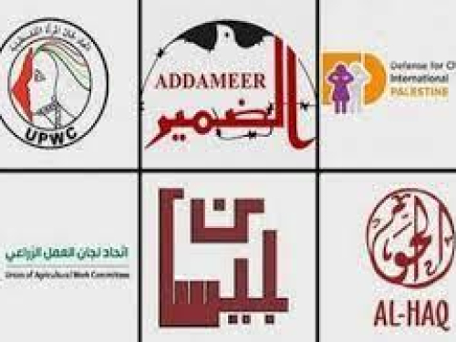 "مجلس المنظمات": تصنيف الاحتلال لستة منظمات حقوقية رائدة كـ"منظمات إرهابية" محاولة فاشلة لإسكات الفلسطينيين والسيطرة عليهم