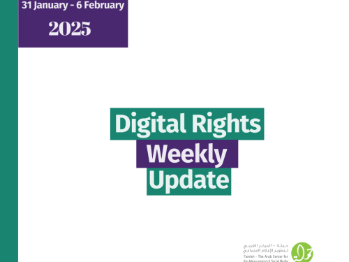 Digital Rights Weekly Update: 31 January - 6 February