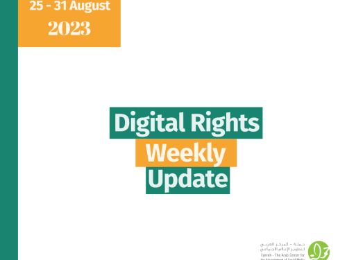 25 - 31 August: Digital Rights Weekly Update
