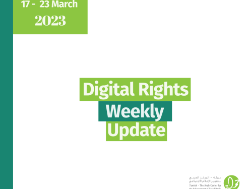 17 - 23 March: Digital Rights Weekly Update