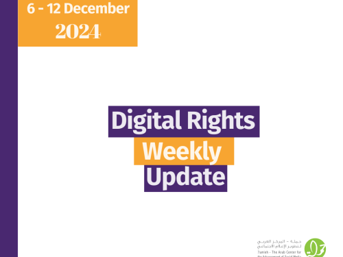 Digital Rights Weekly Update: 6 - 12 December