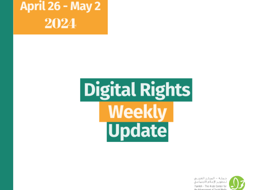 Digital Rights Weekly Update 26 April - 2 May