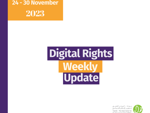 Digital Rights Weekly Update 24 - 30 November
