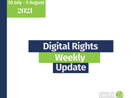 30 July - 5 August, 2021