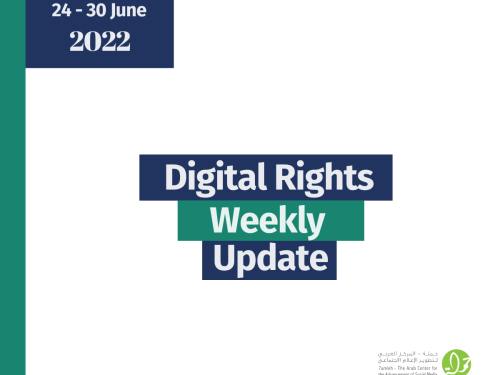 24 - 30 June: Digital Rights Weekly Update