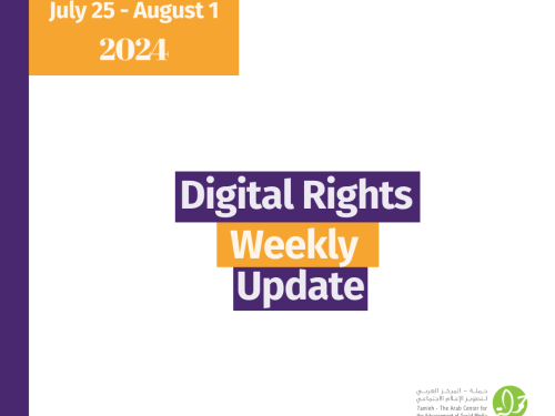 Digital Rights Weekly Update 25 July - 1 August
