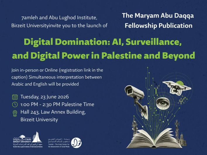 Invitation | Launch of "Digital Domination: AI, Surveillance, and Digital Power in Palestine and Beyond"