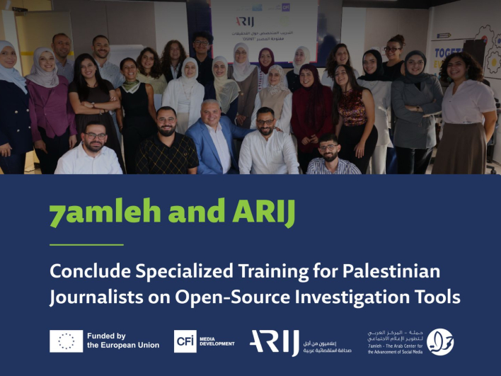 7amleh and ARIJ Conclude Specialized Training for Palestinian Journalists on Open-Source Investigations