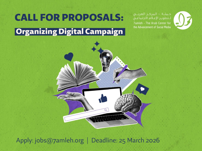 Call for proposals: Organizing Digital Campaign