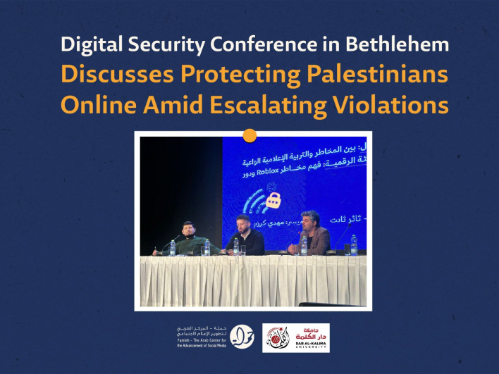Digital Security Conference in Bethlehem Discusses Protecting Palestinians Online Amid Escalating Violations