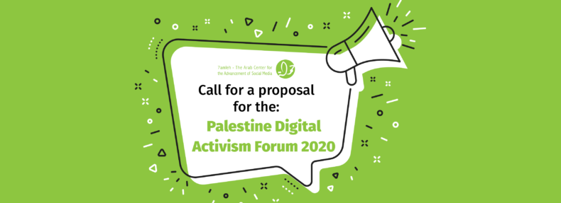 Call for proposals for the Palestine Digital Activism Forum 2020